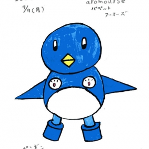 Armored Penguin